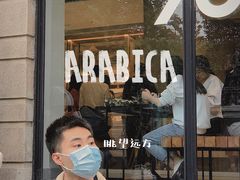 -% Arabica阿拉比卡咖啡烘焙工坊