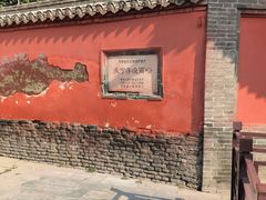 -天宁寺