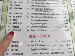 菜单-红馆