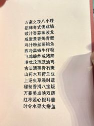-上海绿地万豪酒店·大宴会厅