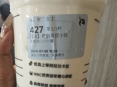 -瑞幸咖啡(大都会东方广场店)