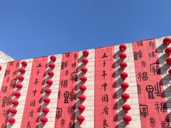 -良渚博物院