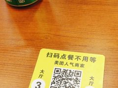 -罗妈砂锅(四川成都奎星楼店)