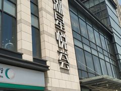 -龙湖西安曲江天街