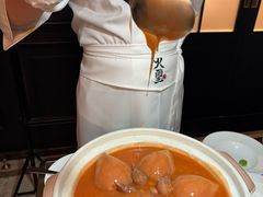 -火璽·園