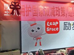 -励步成长中心(老福山校区)