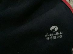 -海底捞火锅(海宁路店)