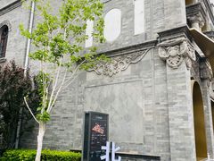 -国药中服免税(北京坊店)