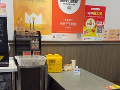 -梅溪·小伙子干挑面(安吉总店)