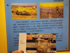 -梵高星空艺术馆(万达旗舰店)