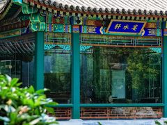 -北京颐和宾馆