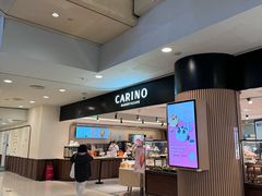 -CARINO BAKERY&CAFE(人广来福士店)