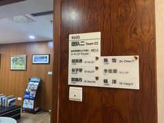 -杭州口腔医院(城西院区)