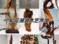 -吉林市博物馆