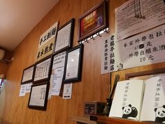 -老龙亭拉面店