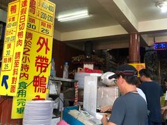 -金包里鸭肉ㄜˋ