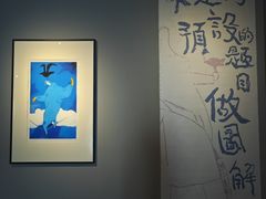 -四川美术馆