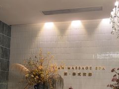 -涟LIAN·泰式按摩·MASSAGE·SPA(深业上城店)