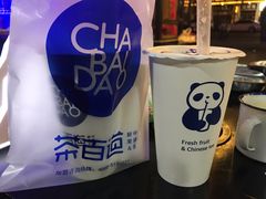 -茶百道(广都店)