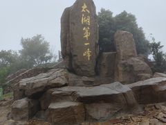 -缥缈峰景区