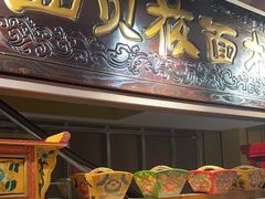 -西贝(六里桥旗舰店)