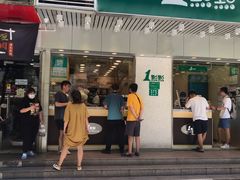 门面-1点点(新会店)