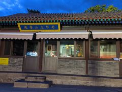 -承德避暑山庄景区