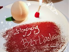 生日甜点-蝶舍·MAISON PAPILLON