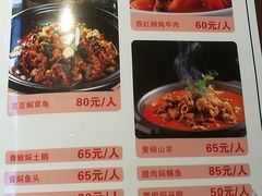 -巴人堂(女儿城店)