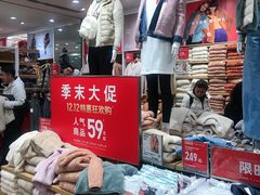 -优衣库(上海虹口龙之梦店)