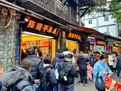 -陈建平麻花(磁器口总店)