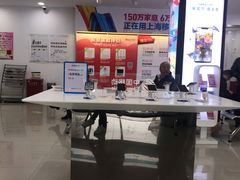 -中国移动(七莘路营业厅)