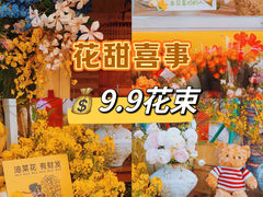 -上海久光百货