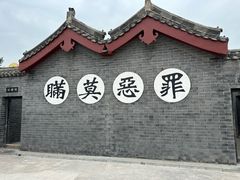-开封府