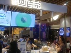 门面-茶百道(爱融荟城店)