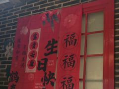 -东口码头·烧鸽子·鱼头泡饼·地方菜(金鹰悦城店)
