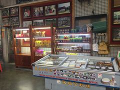 零售区-欢姐伦教糕(北海大道北店)