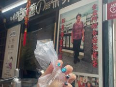 -金盆阿嬷香菇茶叶蛋(玄光店)