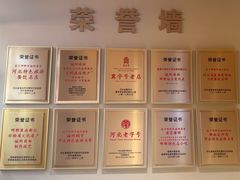 -磁州卤面·邯郸地方菜(复兴区店)