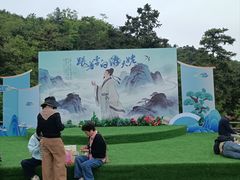 -天姥山景区