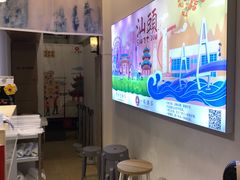 -一杯潮茶·专注潮汕茶饮(十二中创始店)