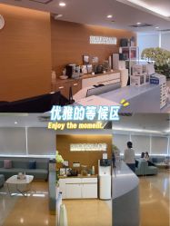 -杭州贝瑞斯美华妇儿医院·早孕·产检·儿科