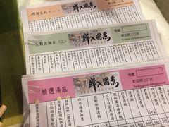 -鲜入围煮花胶鸡海鲜火锅