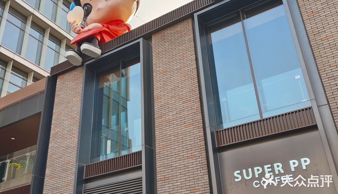 钟楼易俗社旁的美味dirty☕