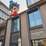 钟楼易俗社旁的美味dirty☕