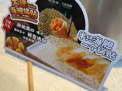 -品海楼·大连海鲜(老虎滩店)