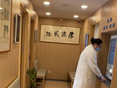 -上海广德中医门诊部