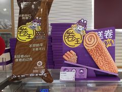 -元祖食品GANSO(阳光店)