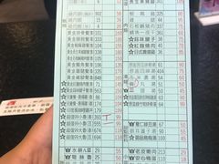 菜单-胡须张鲁肉饭(美食文化馆店)