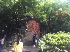 -杭州黄龙洞